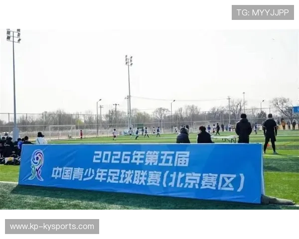 足球联赛在青训扶持中推动俱乐部与教育机构建立学分互认与升学通道 足球联赛在青训扶持中推动俱乐部与教育机构建立学分互认与升学通道
