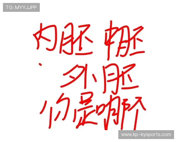 不同体型(外胚、中胚、内胚)训练策略 不同体型(外胚、中胚、内胚)训练策略