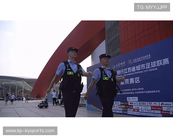 球场安全：联赛加强安保措施