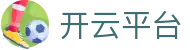 开云·体育(kaiyun)官方网站_KAIYUN SPORTS